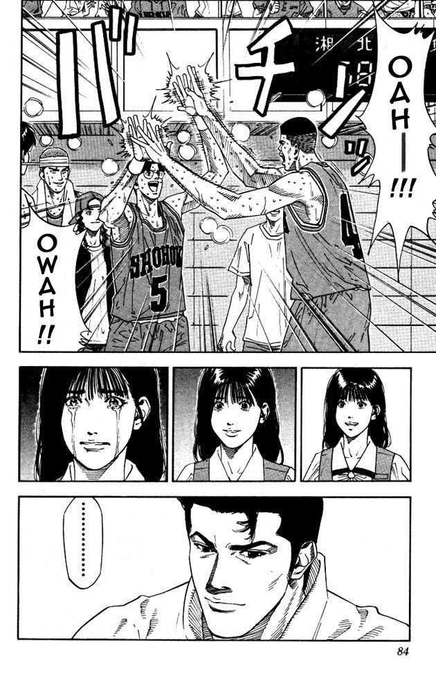 Slam Dunk Chapter 183 17